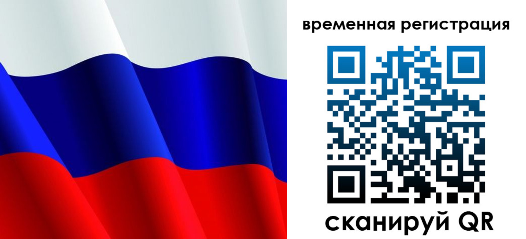 прописка штамп в Чегеме