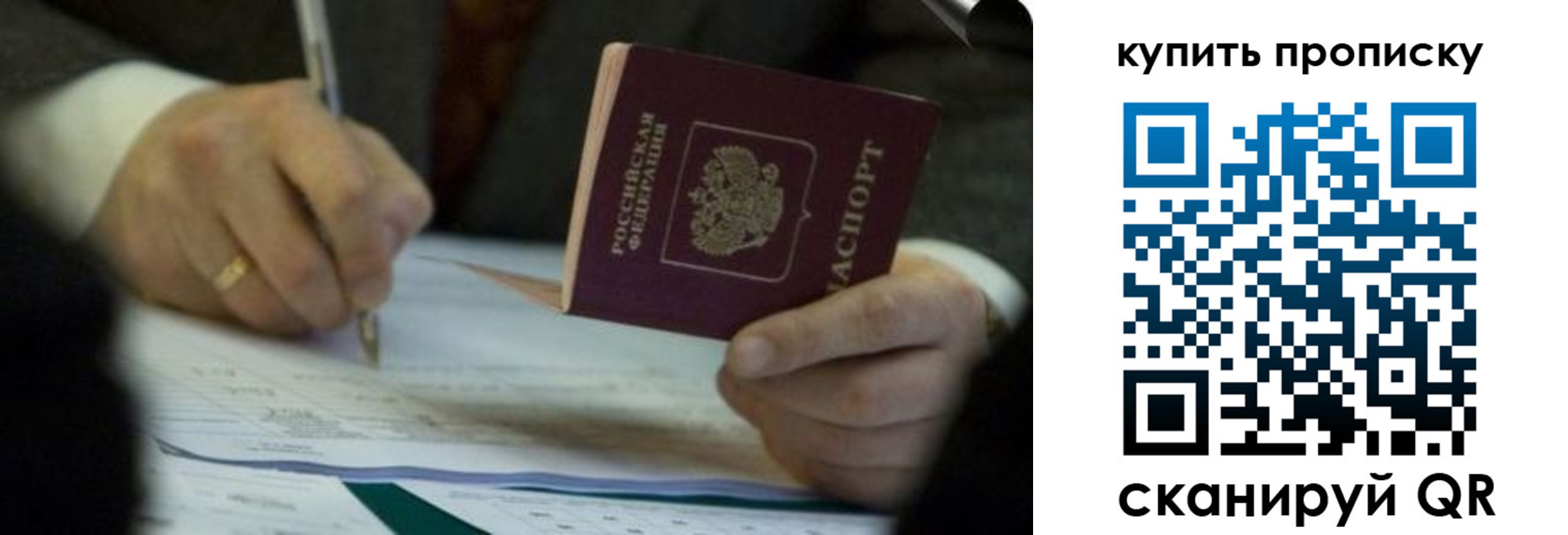 найти адрес прописки в Чегеме
