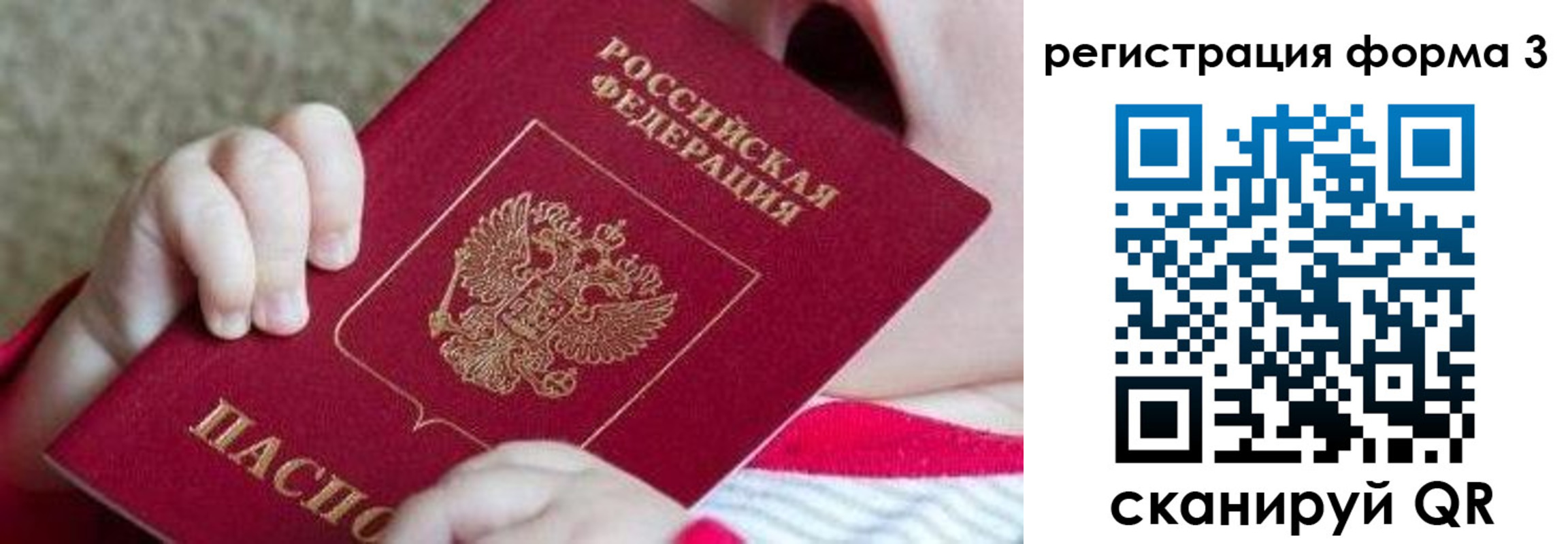 временная регистрация надежно в Чегеме